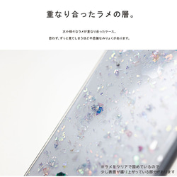 おしゃれ クリア ラメ  送料無料 iPhone se2 11 7 8  X  xr カバー ケース かわいい 5枚目の画像