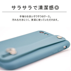 【送料無料】 iPhone se se2 11 pro xr カバー ケース くすみカラー かわいい オシャレ シンプル 6枚目の画像