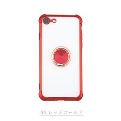 【送料無料】 iphone ケース キラキラ メッキ ミラー メタル ピンク  XR SE2 X 11 ゴールド MAX 7枚目の画像