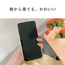 送料無料 花柄　ボタニカル おしゃれ iPhone se2 11 7 8 X xr カバー ケース かわいい シンプル 3枚目の画像