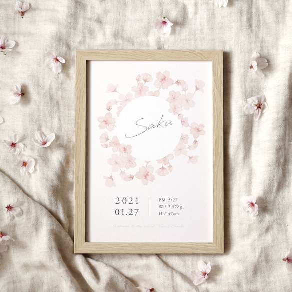 フレーム付き｜命名書｜桜 × ナチュラル / 英字 5枚目の画像