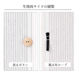 自然素材 綿 コットン100％カーテン モダンストライプ「レインアイボリー」カーテン ナチュラルカーテン 8枚目の画像