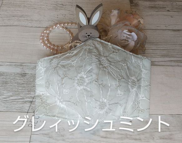 flower gardenマーガレット刺繍コットン②～可愛い立体マスク ～フィルターポケット有/抗菌防臭ダブルガーゼ 3枚目の画像