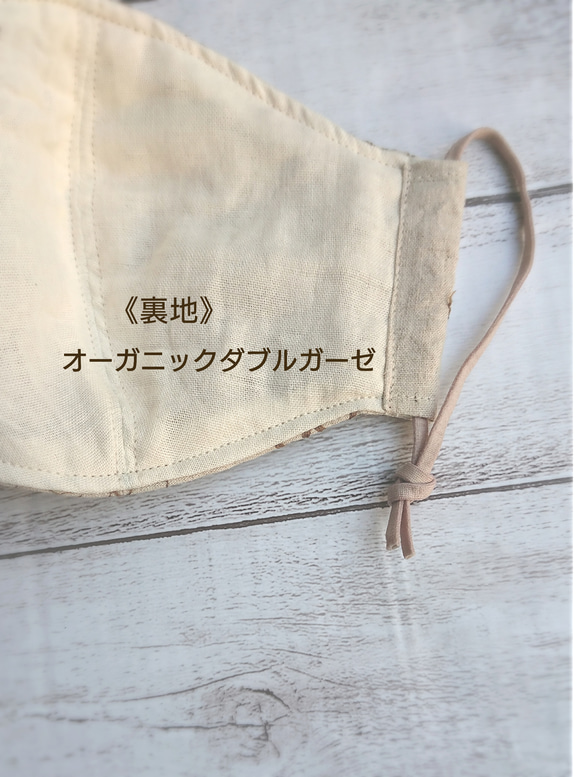 ブラウンのみ再販です【不織布内蔵】刺繍マスク＊コットンリネン×ダブルガーゼ・抗菌・消臭 (大人・子ども) 5枚目の画像