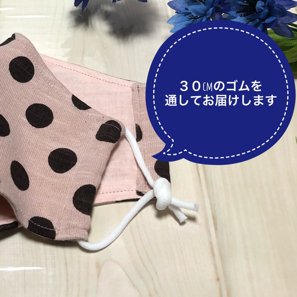 petit Londo  刺繍レースとダブルガーゼの半立体マスク 8枚目の画像