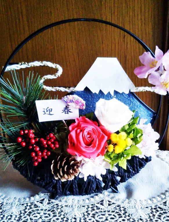 富士山アレンジ　キット　プリザーブドフラワー　お正月　迎春 2枚目の画像