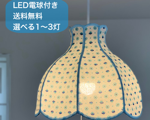 OPキャンペーン中】小花柄 ペンダントライト 布製 天井照明 送料 OPキャンペーン中】小花柄 ペンダントライト 布製 天井照明 送料
