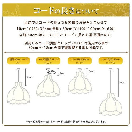 再販】お花のペンダントライト 天井照明 寝室 リビング LED照明