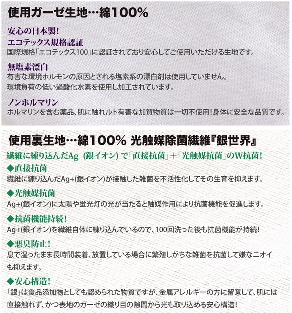 夏マスク　3D 美形  Sサイズ 国産ガーゼ 抗菌ガーゼ フィルターポケット付【受注製作・7日後発送】 10枚目の画像