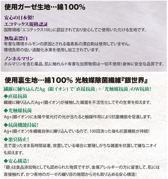 3D 美形 マスク L 国産ガーゼ 抗菌ガーゼ フィルターポケット 【受注製作・3日後発送】母の日　父の日 8枚目の画像