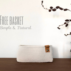 Free Basket／コットンコードの小物入れ 長方形(Na) 1枚目の画像