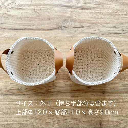 コットンコードの小物入れ／キャメルハンドル《2個セット》 その他 