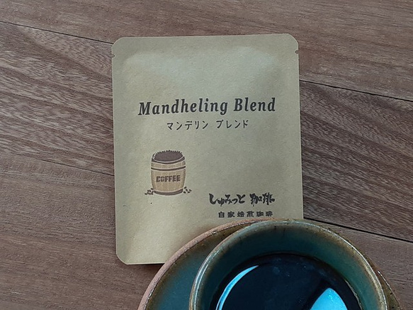 【マンデリンブレンド】ドリップバッグコーヒー５個セット 1枚目の画像