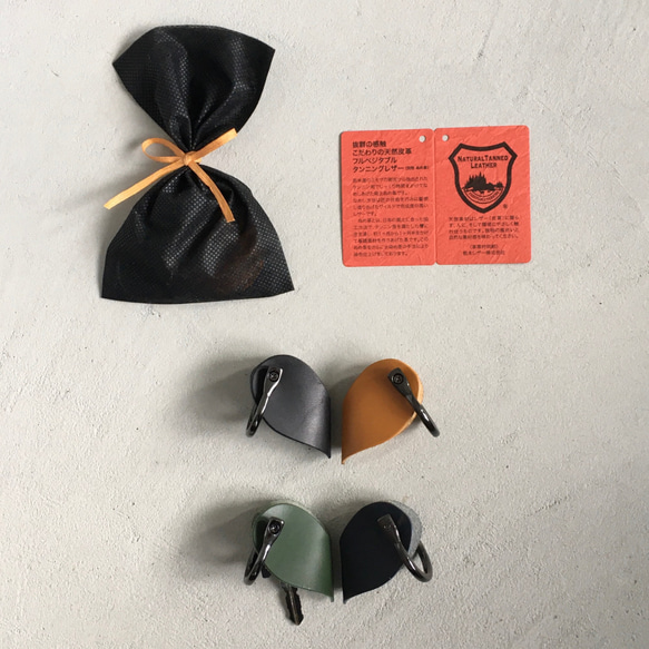 栃木皮革免費雕刻鞣製皮革鑰匙圈【4種顏色可選】 第2張的照片