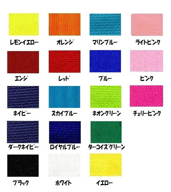 セミオーダー/ネーム文字入れ落款刺繍ワッペンシールSS2枚セット/ご希望文字色対応 2枚目の画像