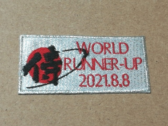 スポーツ国際競技・オリンピック/ジャパンWORLD RUUNER-UP侍デザインワッペン銀 1枚目の画像