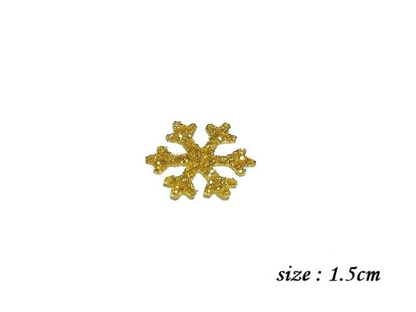 キラキラワッペン雪の結晶六花/ゴールドラメグリッター/アイロンシール 1枚目の画像