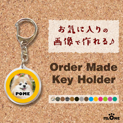 オーダーページ♪ ポーチ入りプードル キーホルダー オーダーページ