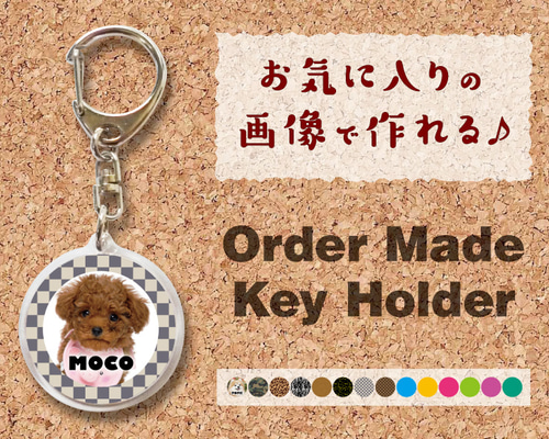 ぶりジット様♥️プードル オリジナル キーホルダー ぶりジット様♥️プードル オリジナル キーホルダー ぶりジット様