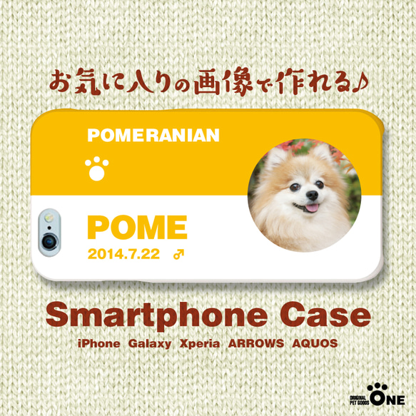 ハンドメイド　オーダー受付ページ　　♡うさちゃん大好きポメラニアン　パネル♡ ハンドメイド オーダー受付ページ ♡うさちゃん大好きポメラニアン