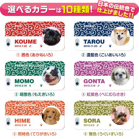 犬　猫　ペット　パグ　スマホケース/カバー　オーダーメイド/オリジナル　写真/名前入り　01-唐草-p 3枚目の画像