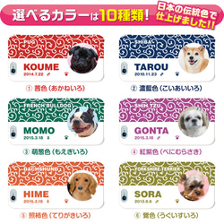 犬　猫　ペット　フレンチブルドッグ　スマホケース/カバー　オーダーメイド/オリジナル　写真/名前入り　03-唐草-p 3枚目の画像