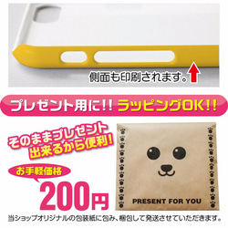 犬　猫　ペット　うさぎ　スマホケース/カバー　オーダーメイド/オリジナル　写真/名前入り　05-s 5枚目の画像