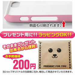 犬　猫　ペット　シーズー　スマホケース/スマホカバー　オーダーメイド/オリジナル　写真/名前入り　ピンク-04-p 5枚目の画像