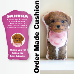 ★ハンドメイド★ いっしょにおでかけ ペキニーズ ぬいぐるみ グレージュ ☆ハンドメイド☆ いっしょにおでかけ ペキニーズ ぬいぐるみ