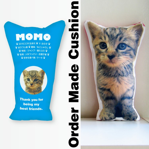 猫 犬 ペット クッション ぬいぐるみ インテリア メモリアル 