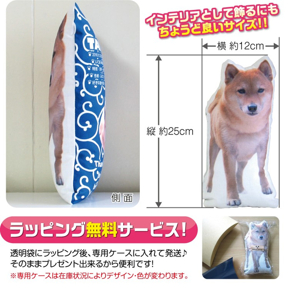 犬　猫　ペット　クッション　ぬいぐるみ　インテリア　メモリアル　プレゼント　オーダーメイド　画像　写真　名前　唐草022 5枚目の画像