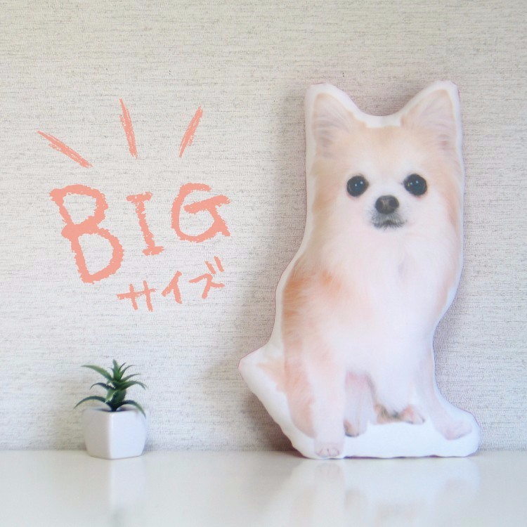 犬　猫　ペット　クッション　メモリアル　ぬいぐるみ　うちの子　ペットロス　グッズ　オーダー　画像　写真　親バカ　チワワ大 6,224円