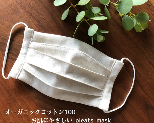 moni／ハンドメイドマスク　やわらかコットンリネン 布マスク［Lサイズ／オーガニックコットン］ | マスク,マスク