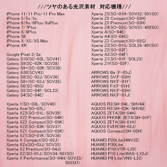 【名入れ可】★iphone/Androidoケース★コジカ・水玉イエロー＆ピンク♡ 3枚目の画像