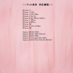 【名入れ可】★iphone/Androidoケース★コジカ・水玉イエロー＆ピンク♡ 4枚目の画像