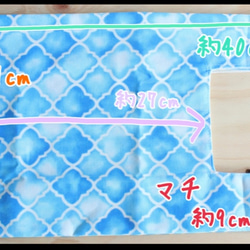 レジ袋エコバッグ　Sサイズ　コンビニ　モロッカンタイル　コバルトブルー【H】 9枚目の画像