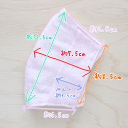 ガーゼマスクの着け心地で、不織布マスクが使える！　小さいサイズ　ガーゼのインナーマスク　小花柄　ピンク 8枚目の画像