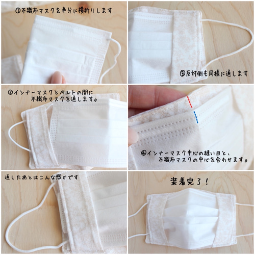 ガーゼマスクの着け心地で、不織布マスクが使える！ 小さいサイズ  