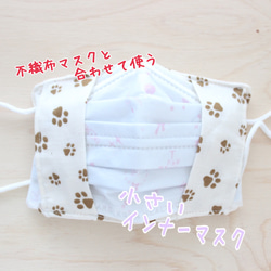 ガーゼマスクの着け心地で、不織布マスクが使える！ 小さいサイズ  