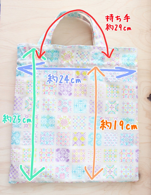 持ち手付き　巾着フリルバッグ　カラフルなタイル柄　Mサイズ 6枚目の画像