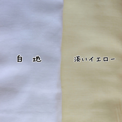 【ラスト1点】【立体】ガーゼマスク　大人用　木　イエロー 3枚目の画像