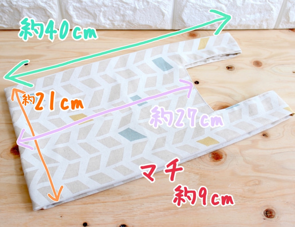 【展示】エコバッグ　レジ袋　コンビニ　Sサイズ　【B】 8枚目の画像