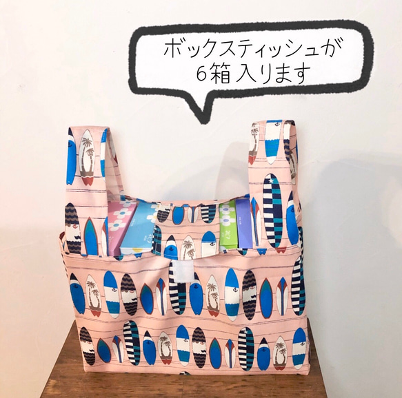 マッシュルームなエコバッグ☺︎ マチたっぷり コンビニ用 お弁当用 きのこ ピンク カラフル 5枚目の画像