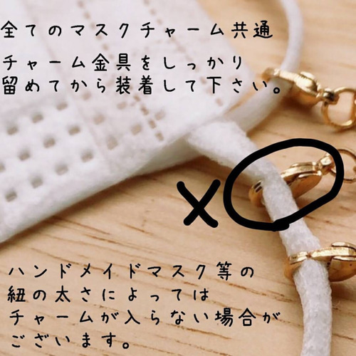 マスクチャーム ロングデザインチェーン その他アクセサリー seri 通販