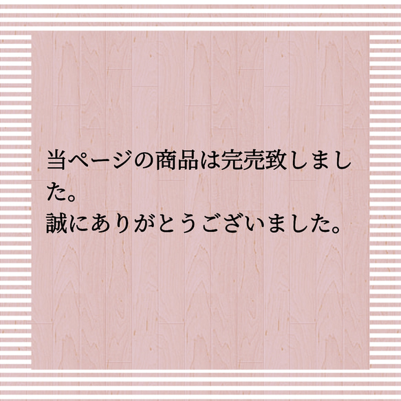 #88 アクセサリー 小物類 2枚目の画像