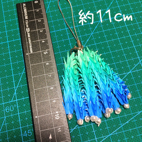 千羽鶴 (ブルー） 百羽鶴(ミニ) 薄緑〜青 ストラップ・チャーム 千羽鶴