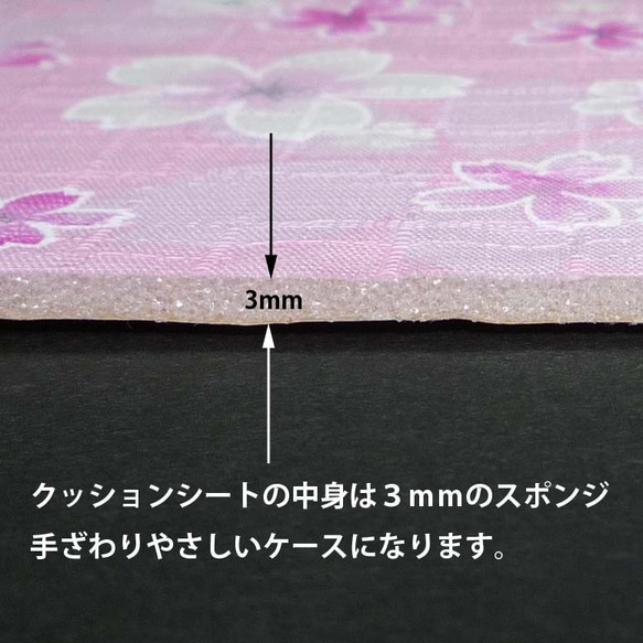手作りキット　SH0046：お好みの布生地で作るメガネケース　アルミ製軽量ハードタイプ 5枚目の画像