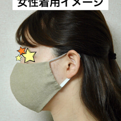 【送料無料・即配送】立体布マスク 大きめサイズ フィルターポケット付き  敏感肌にも◎  ベージュ 4枚目の画像