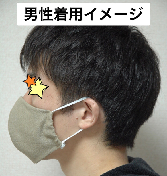 【送料無料・即配送】立体布マスク 大きめサイズ フィルターポケット付き  敏感肌にも◎  ベージュ 6枚目の画像