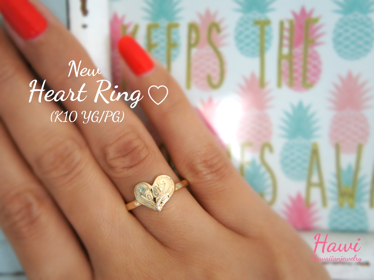 ハワイアンジュエリーハートリング(K10)